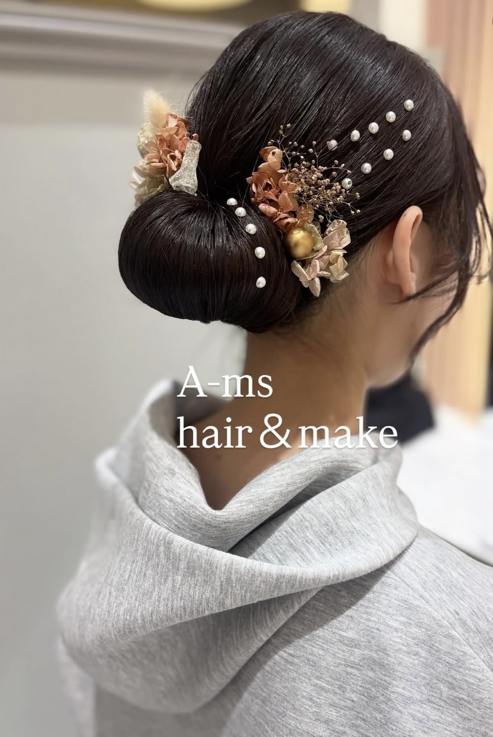 ヘアメイク事業